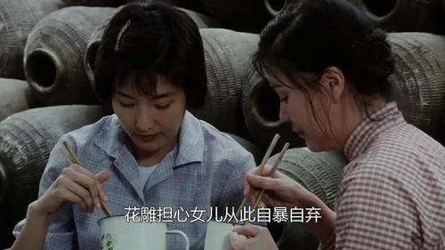 国产家庭伦理电影